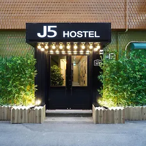  Auberge de jeunesse J5 Corée du Sud
